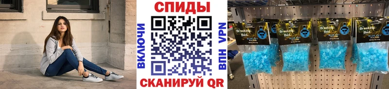 Метамфетамин витя  Купить  Чудово 