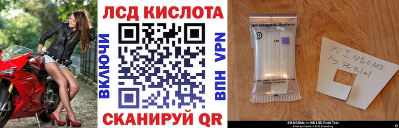 Наркотические марки 1500мкг  Купить  Чудово 