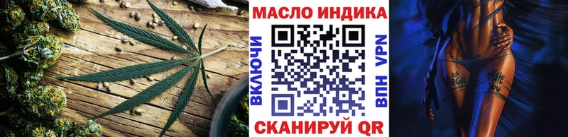 Дистиллят ТГК вейп  Купить где  Чудово 
