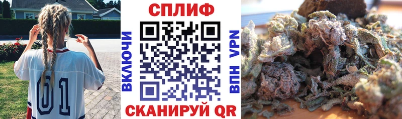 Марихуана тримм  Купить  Чудово 